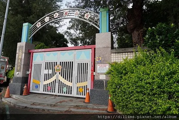 苗栗頭份尖山國小