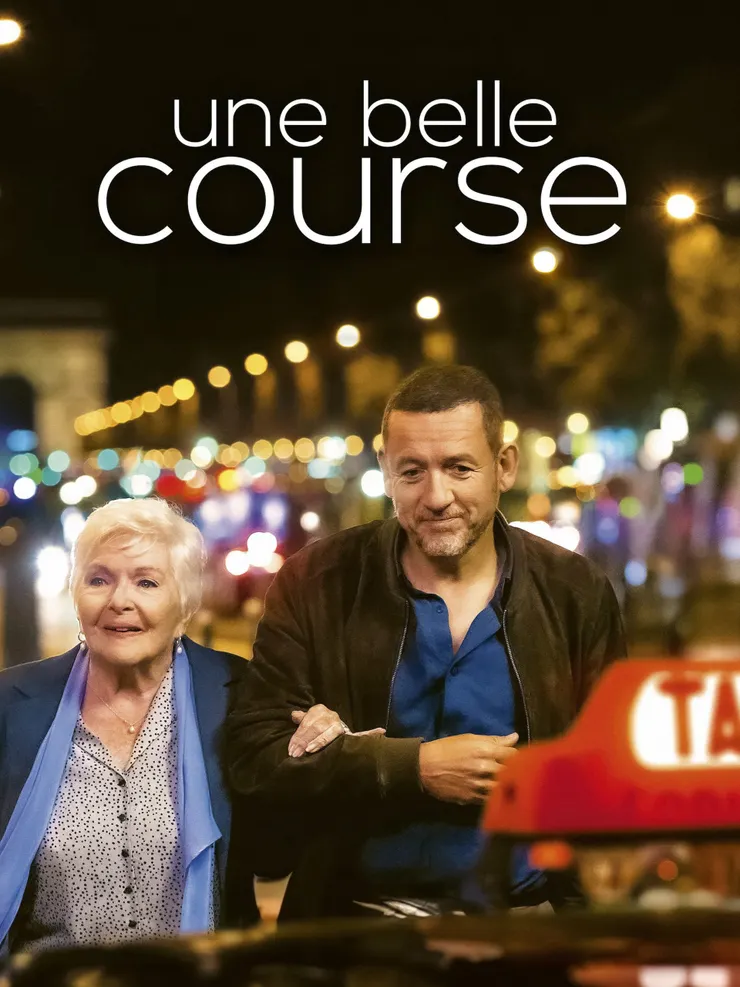 原名Une belle course的《美好走一回》