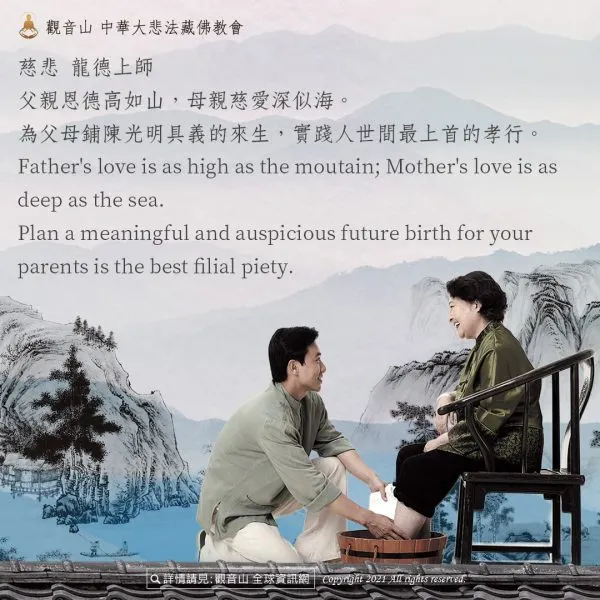 表達對母親的感謝