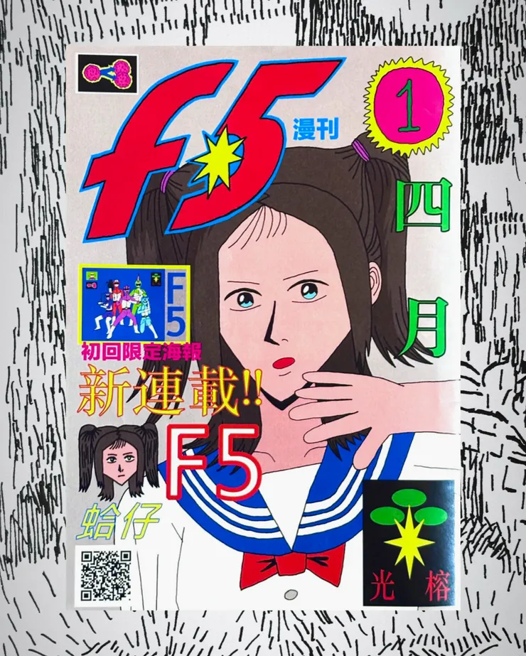 vocus｜新世代的創作平台