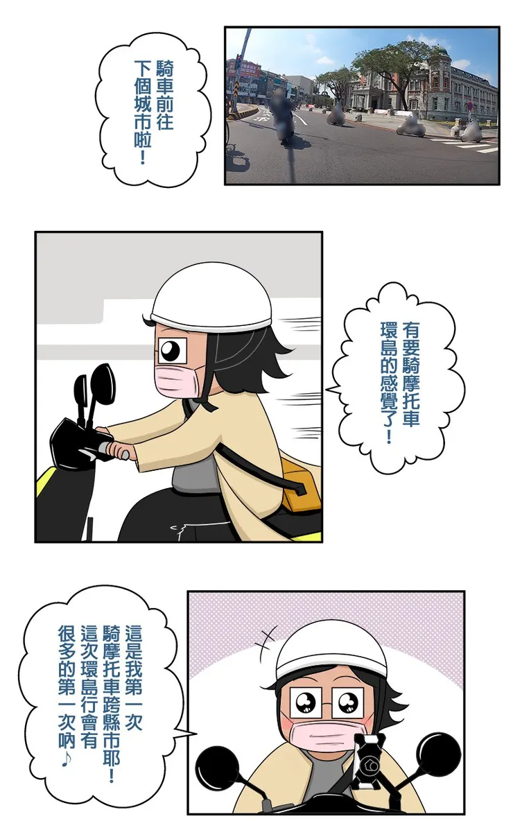 vocus|新世代的創作平台