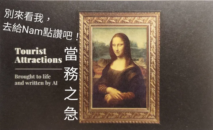 丹麥旅遊局廣告