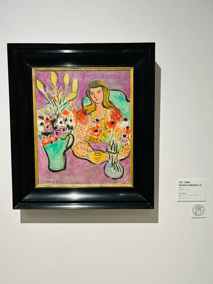 亨利 馬諦斯 紫色背景上的戴波斯花少女