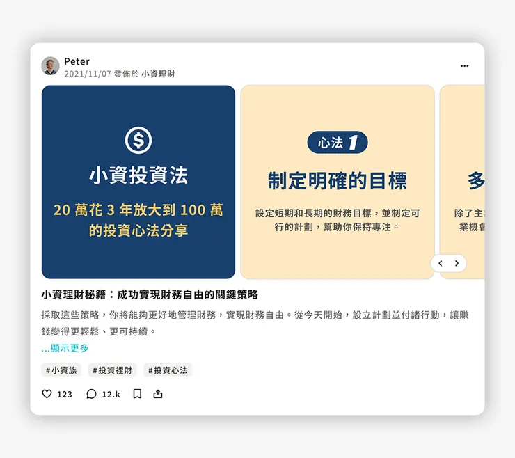 vocus｜新世代的創作平台