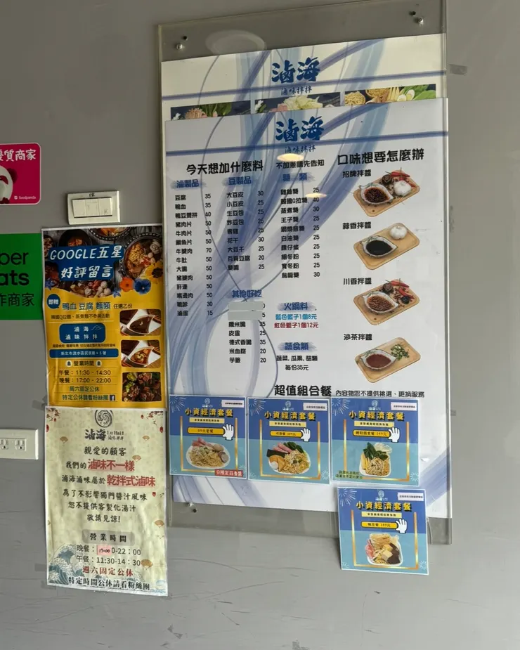 有經濟套餐很划算最便宜$109吃很飽