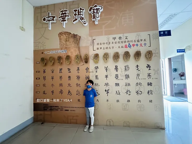 手作教室往廁所的這個牆面，也是教育素材。