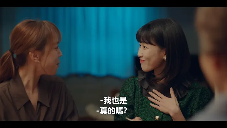 姐妹喜歡吃的東西一樣