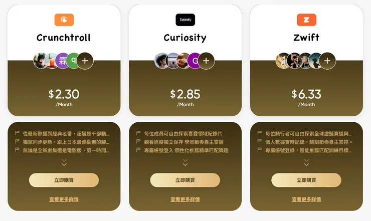 vocus｜新世代的創作平台