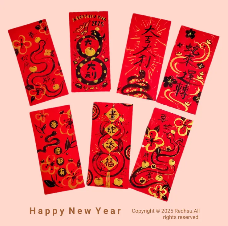 弟邀我畫請的紅包,一畫就停不下來,畫出手感,突然就想畫春聯