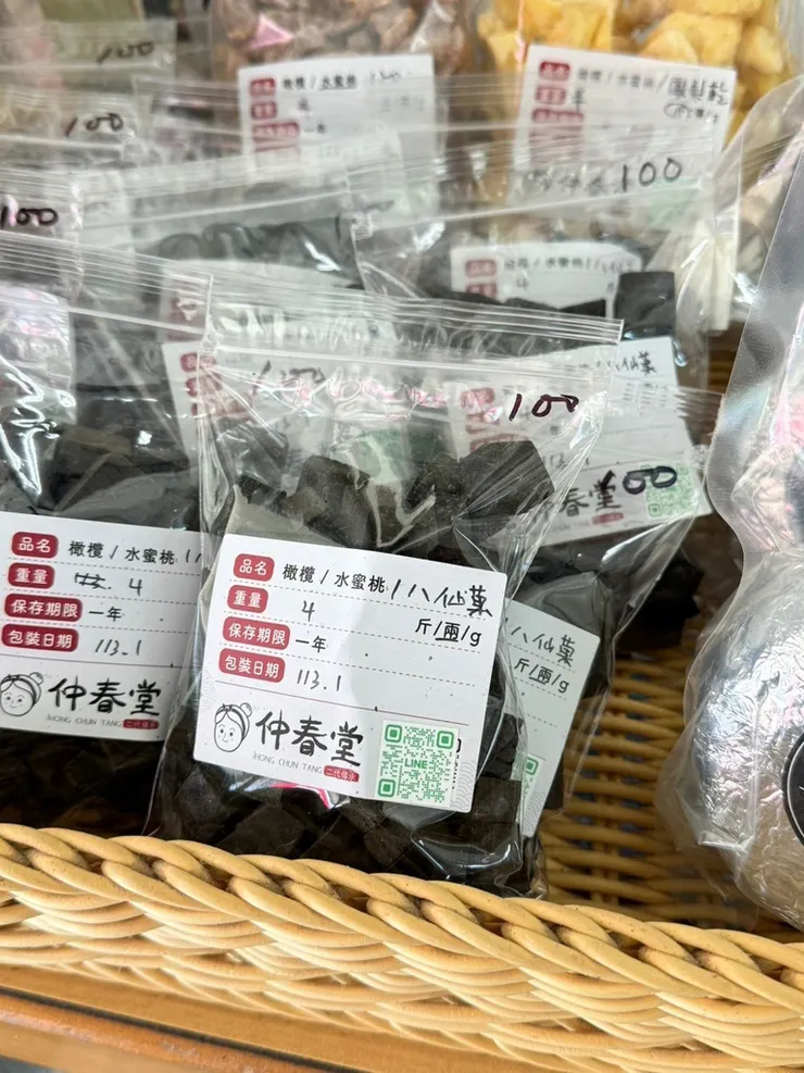 台南中醫推薦常咳嗽解決妙方！檸檬膏＋八仙果的神奇治咳！仲春堂