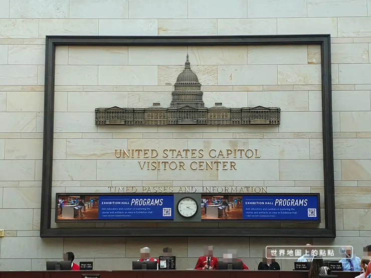 國會大廈遊客報到區