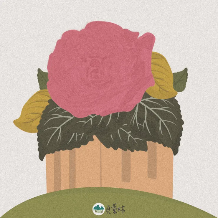 House of Flowers.
