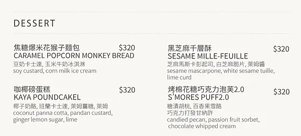 台北松山區時尚餐酒館｜藍色大門後的時髦 Bottless 非