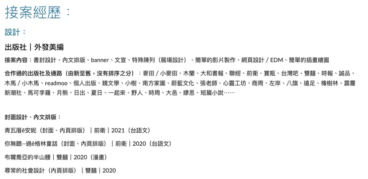 vocus|新世代的創作平台
