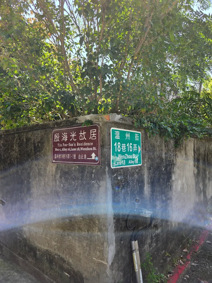 不同世界隔絕線─美麗轉角