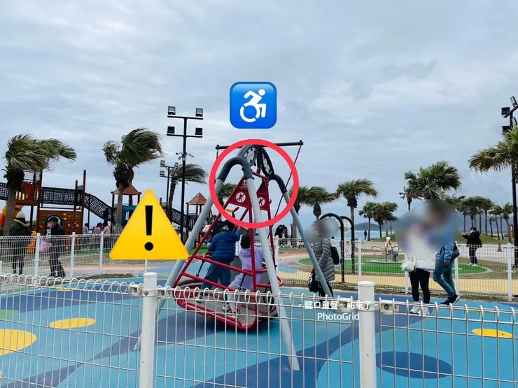 輪椅盪鞦韆不是海盜船。