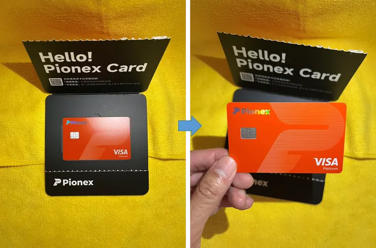 Pionex 實體橘卡:HELLO CARD
