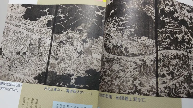葛飾北齋的插畫作品