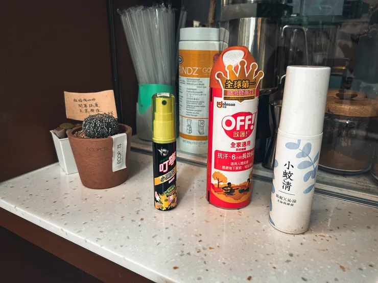 很貼心的準備了多款防蚊液
