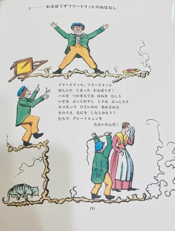 畫面呈現較為直接簡單