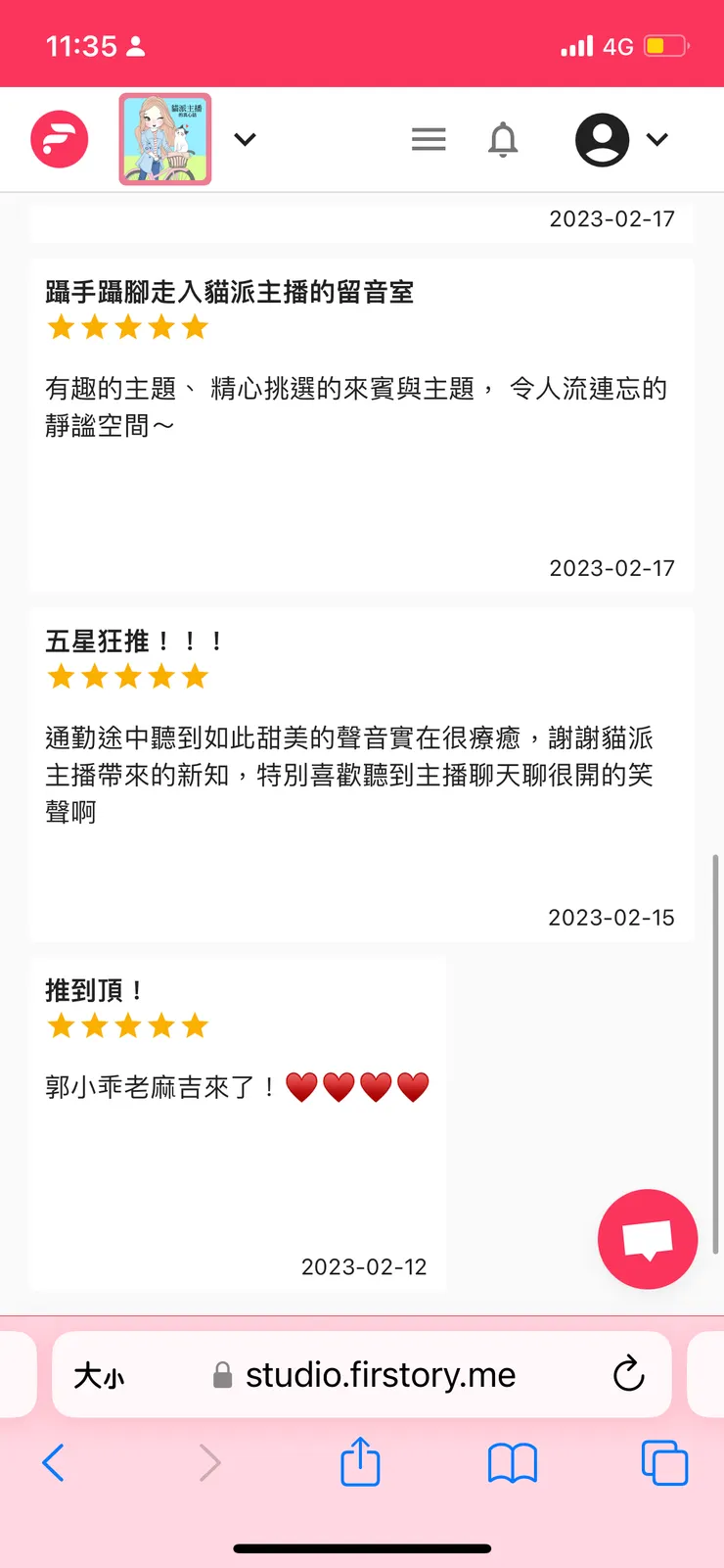 vocus｜新世代的創作平台