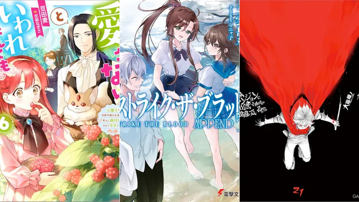 即便他說了不會愛自己6 | 噬血狂襲番外篇5 | 在地下城尋求邂逅是否搞錯了什麼21