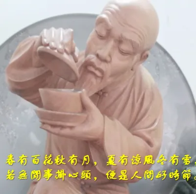 皆省老葉的沙龍