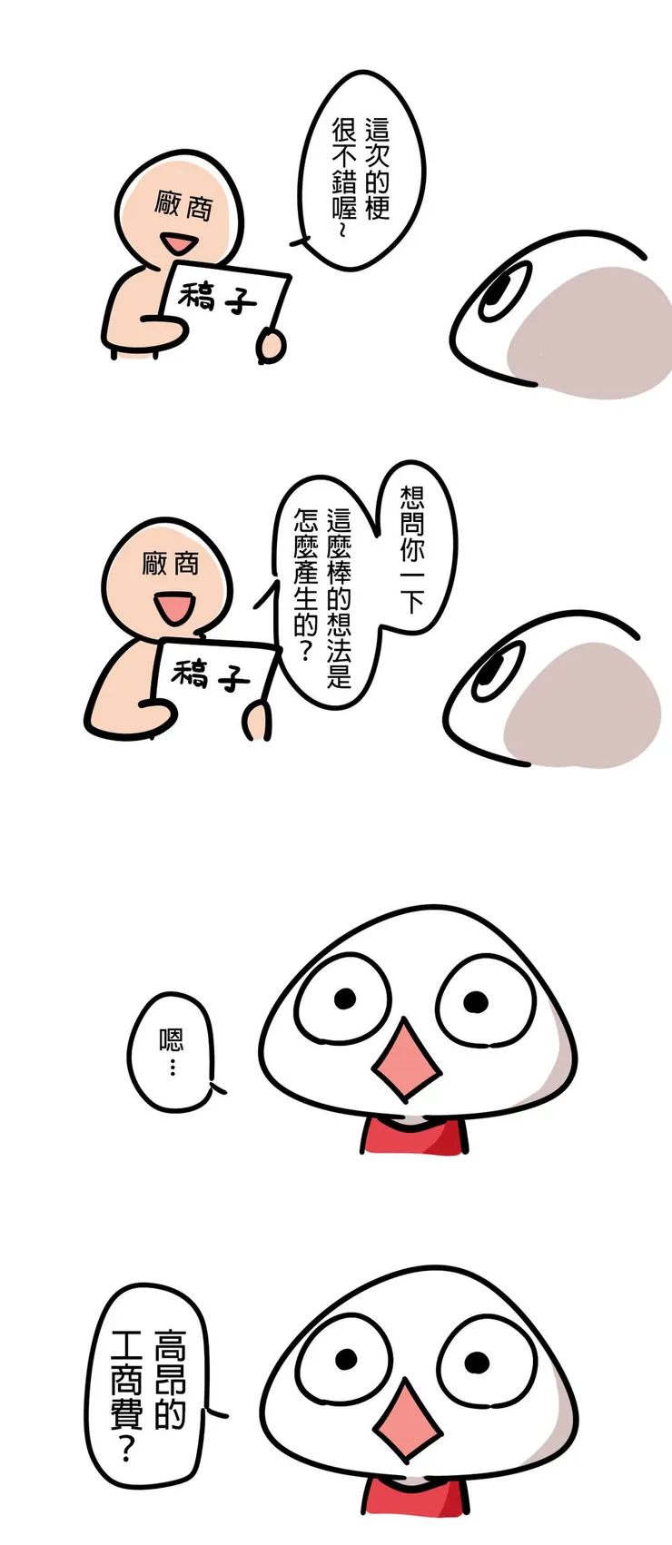 vocus｜新世代的創作平台