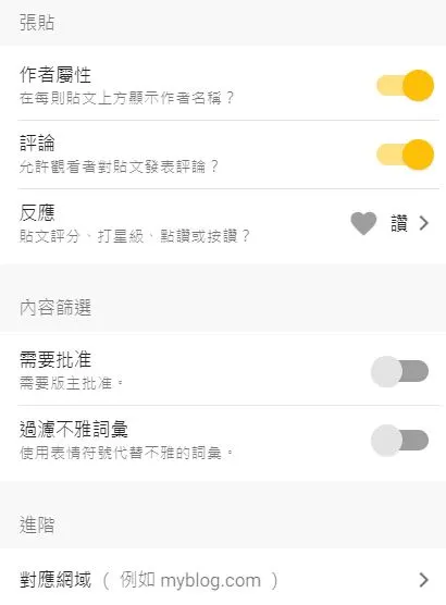 vocus|新世代的創作平台
