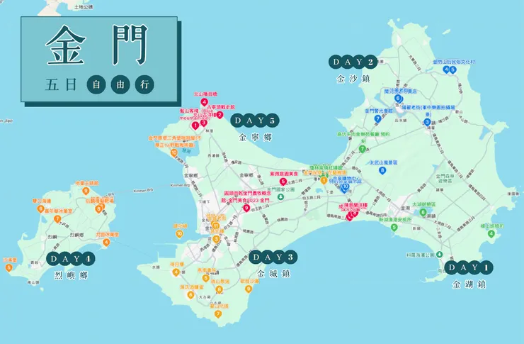 ＊本篇文章中地圖圖片擷取自去趣 App