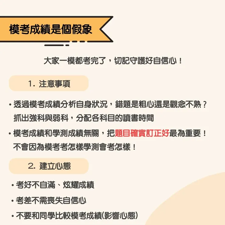 (圖片引自連結內容)