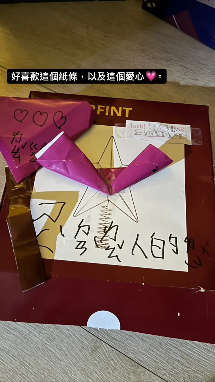 小貝給聖誕老公公的禮物