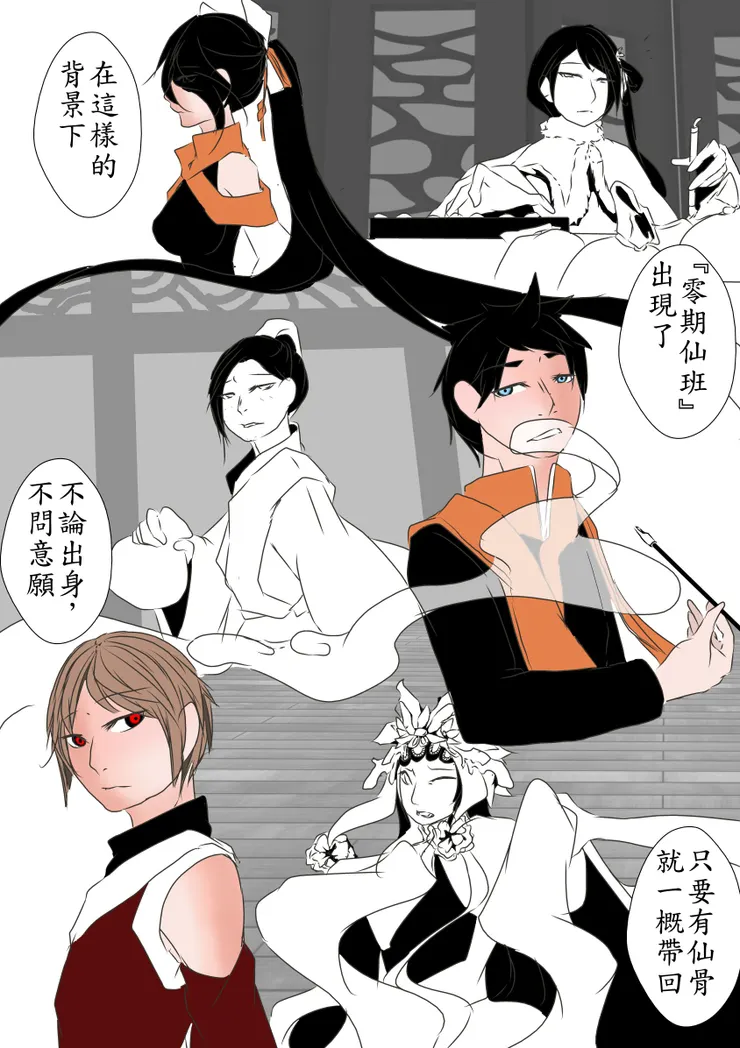 vocus｜新世代的創作平台