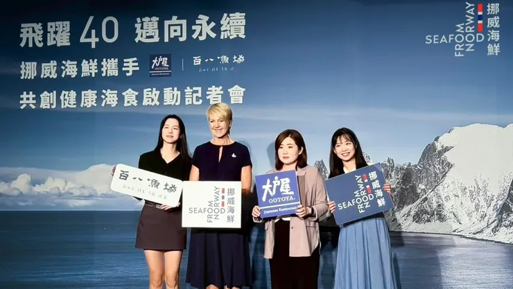 挪威海產推廣協會東南亞總監歐詩娜(左2)攜手大戶屋商品一部副部長何敘米(左3)、百八漁場行銷部經理王昱婷(左1)共同推廣優質海食。圖/ NSC提供