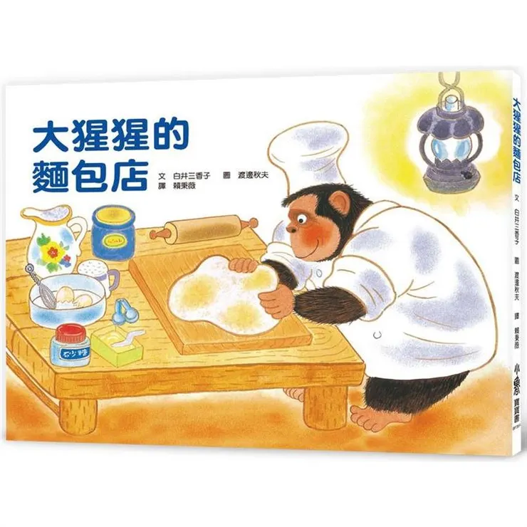 圖片來源：金石堂