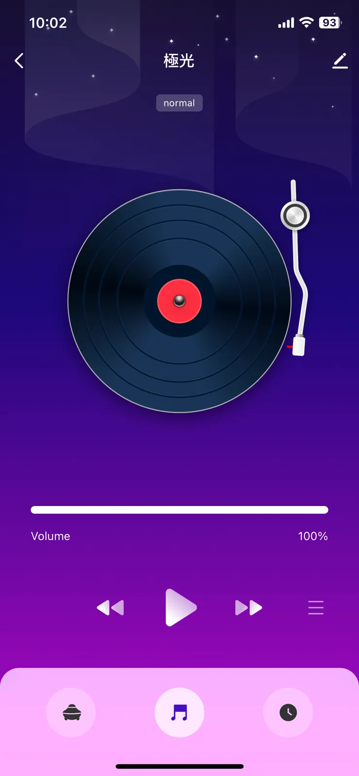 音樂播放，但是我沒甚麼用