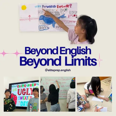 我目前任職的機構-Elite Prep 唯安特美語