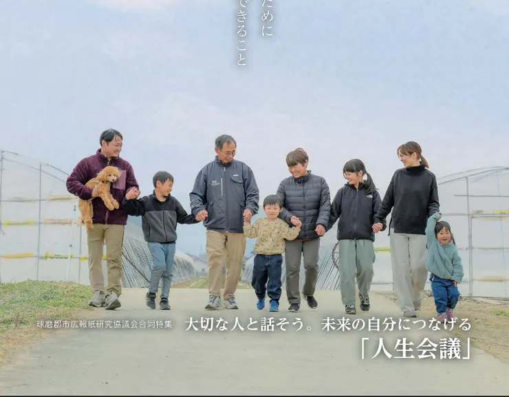 圖片來源：多良木町官網