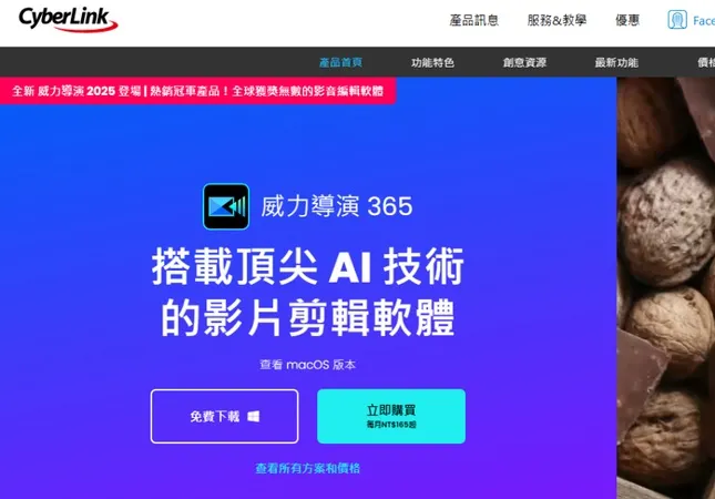 vocus|新世代的創作平台