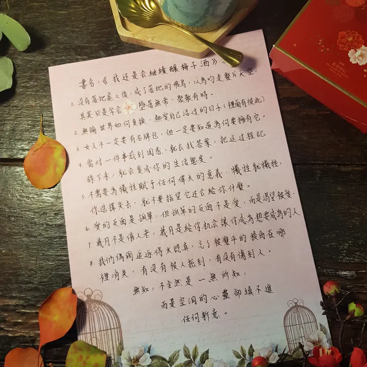 vocus|新世代的創作平台