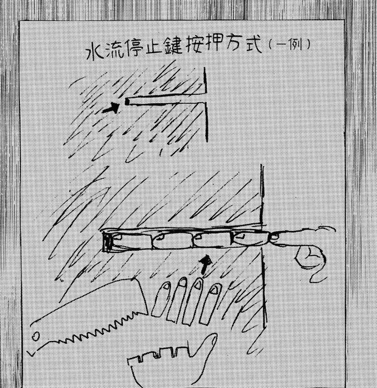 《恐懼症》/臉譜出版