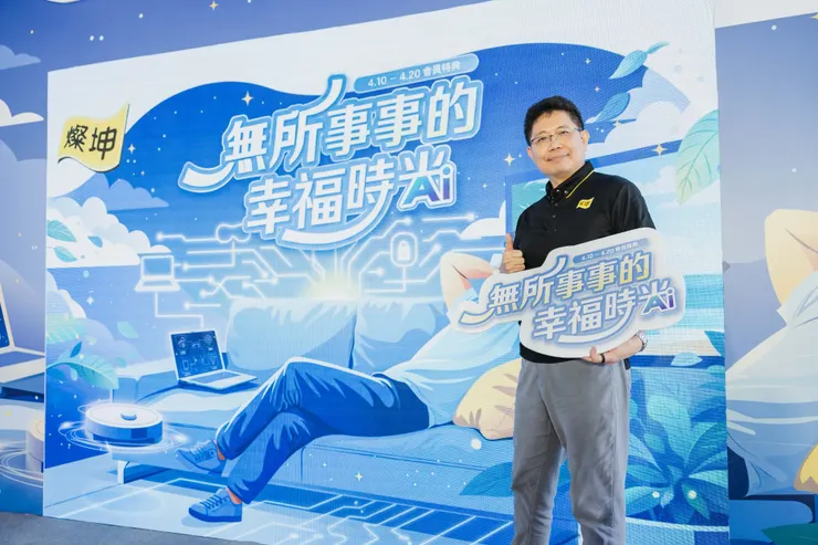 燦坤3C家電亦緊扣全球科技脈動，於今(9)日盛大舉辦「無所事事的幸福時光」會員特典記者會，圖為燦坤3C家電董事長 林技典