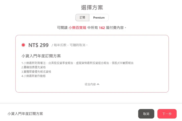 vocus｜新世代的創作平台