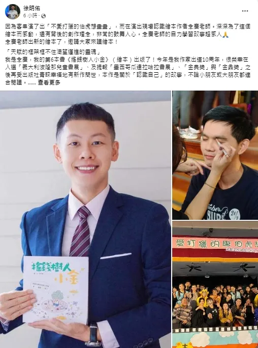 vocus｜新世代的創作平台