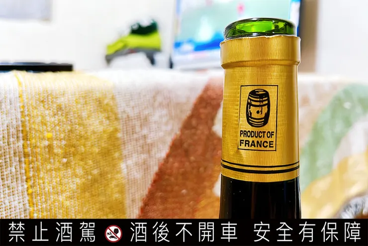 【超商紅酒推薦】法國1977紅酒評論:小資必買的7-11平價紅酒