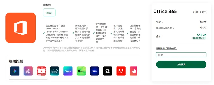 vocus｜新世代的創作平台