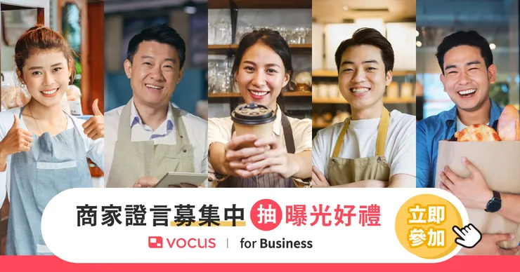 vocus｜新世代的創作平台
