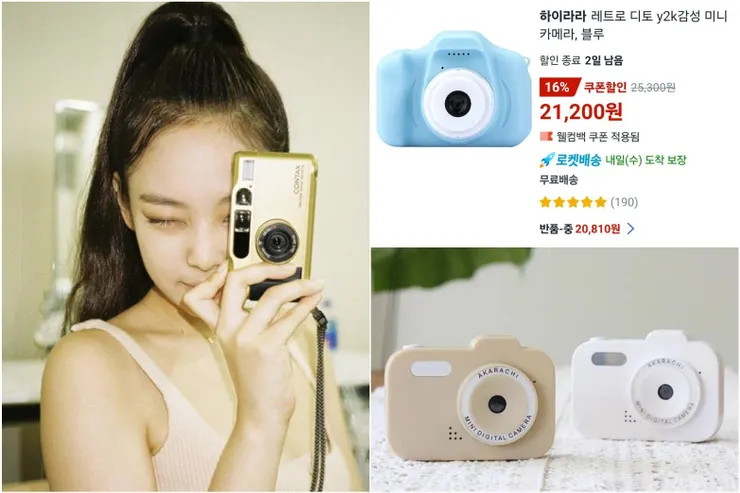 kpop明星們開始使用復古相機，連帶提升對平價兒童相機的需求。source: @jennierubyjane/韓國酷澎