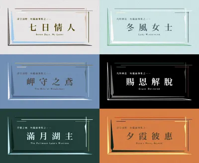 2026 - 上半年預告