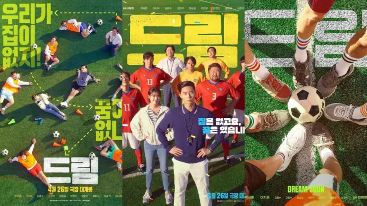 《Dream:夢想代表隊》海報